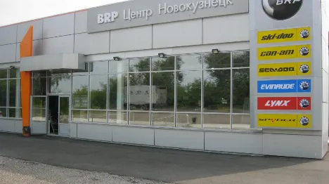 BRP Центр Новокузнецк